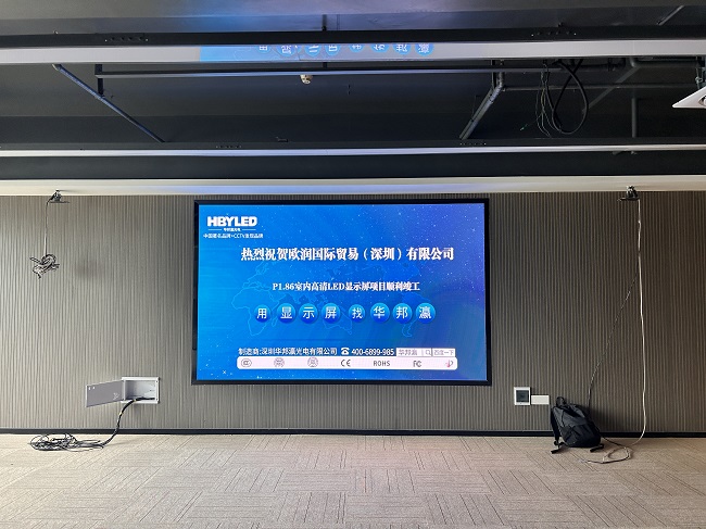 華邦瀛小課堂：選購LED小間距顯示屏應該注意什么？